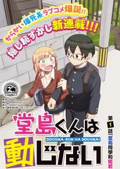 旧物修理铺 治愈系纪实综艺